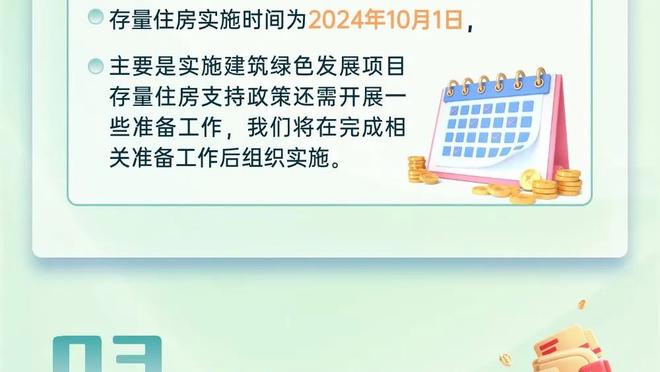 媒体人：雷霆在成熟度上领先火箭几个身位 切特一人打穿火箭防守